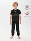 Детская пижама с брюками / Саркастичная личность