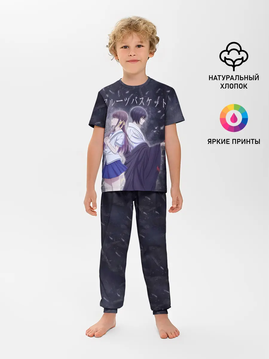 Детская пижама с брюками / Корзинка фруктов