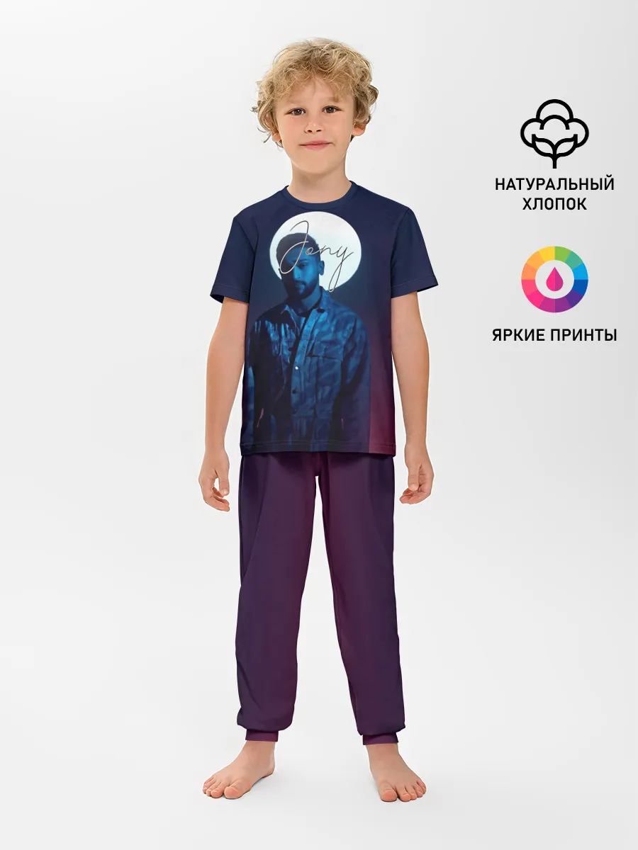 Детская пижама с брюками / Джони