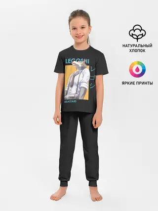Детская пижама с брюками / Legoshi Art