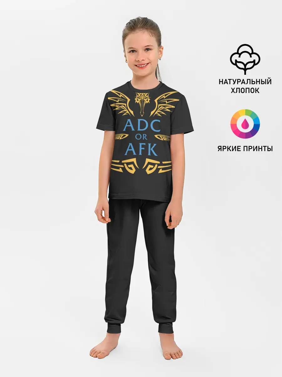 Детская пижама с брюками / ADC of AFK