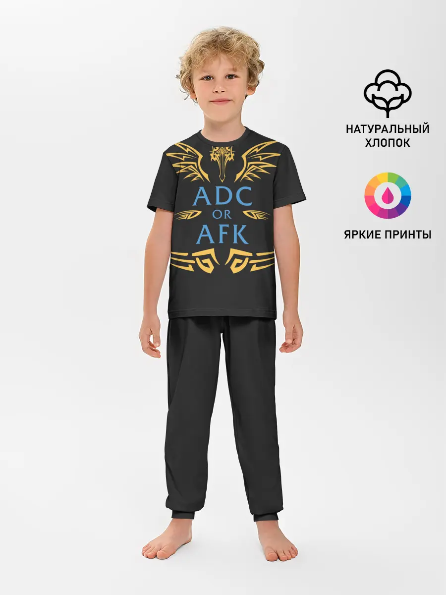 Детская пижама с брюками / ADC of AFK