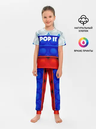 Детская пижама с брюками / POP IT / ПОП ИТ.