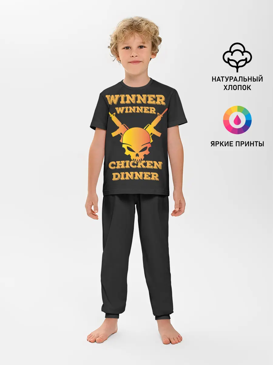 Детская пижама с брюками / Winner Chicken Dinner