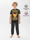 Детская пижама с брюками / Winner Chicken Dinner
