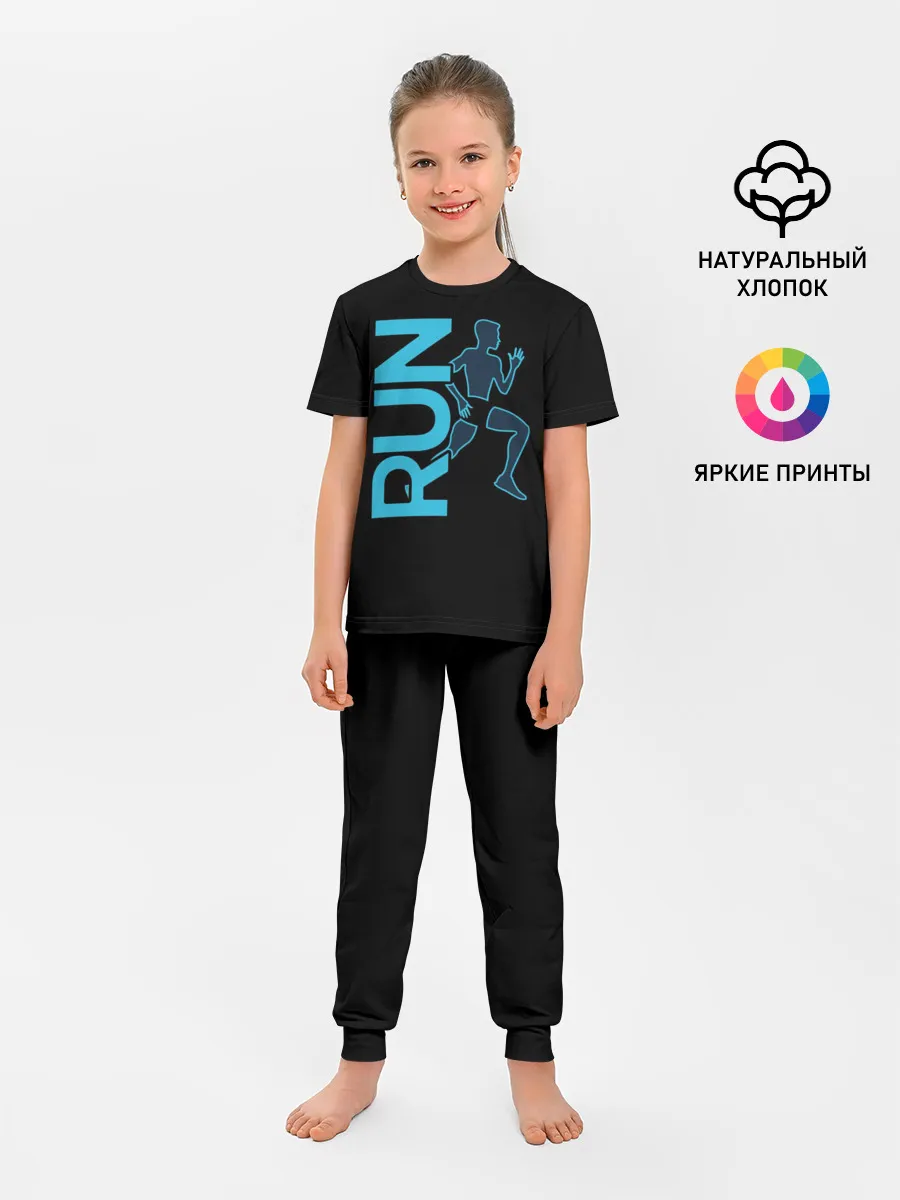 Детская пижама с брюками / RUN