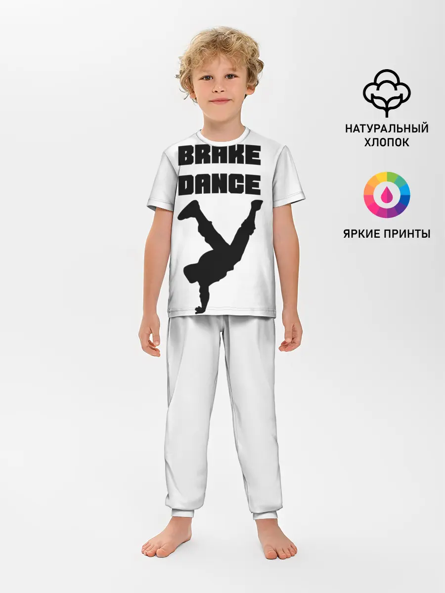 Детская пижама с брюками / Brake Dance