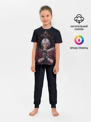 Детская пижама с брюками / Saint Dante