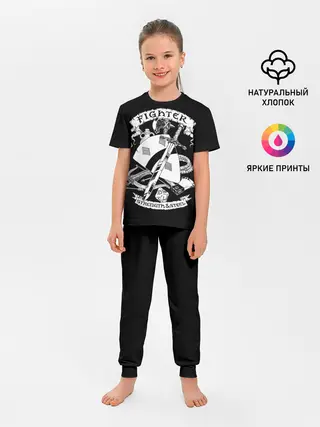 Детская пижама с брюками / Fighter