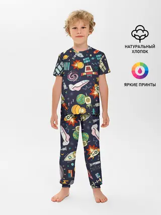 Детская пижама с брюками / Космос