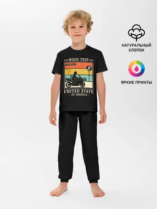 Детская пижама с брюками / Дорожное приключение