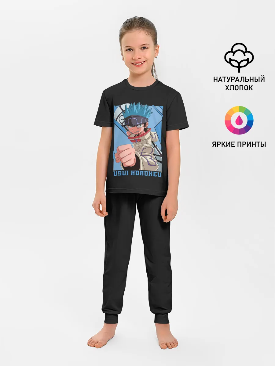 Детская пижама с брюками / Хорокеу