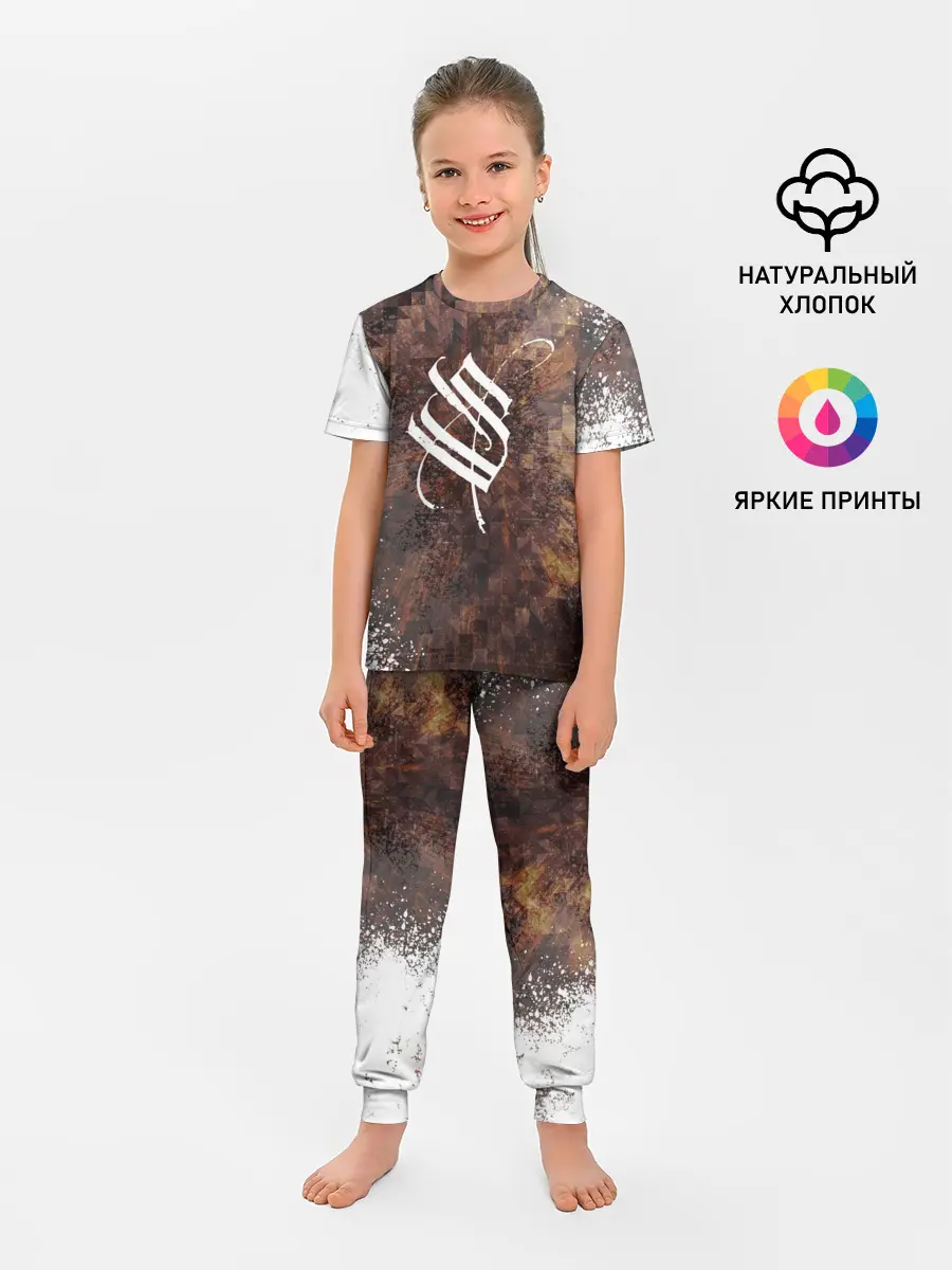 Детская пижама с брюками / Stigmata | Стигмата
