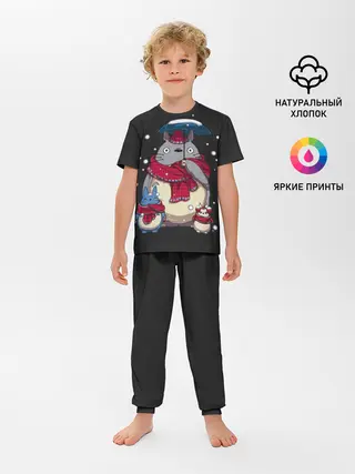 Детская пижама с брюками / My Neighbor Totoro зонт от снега