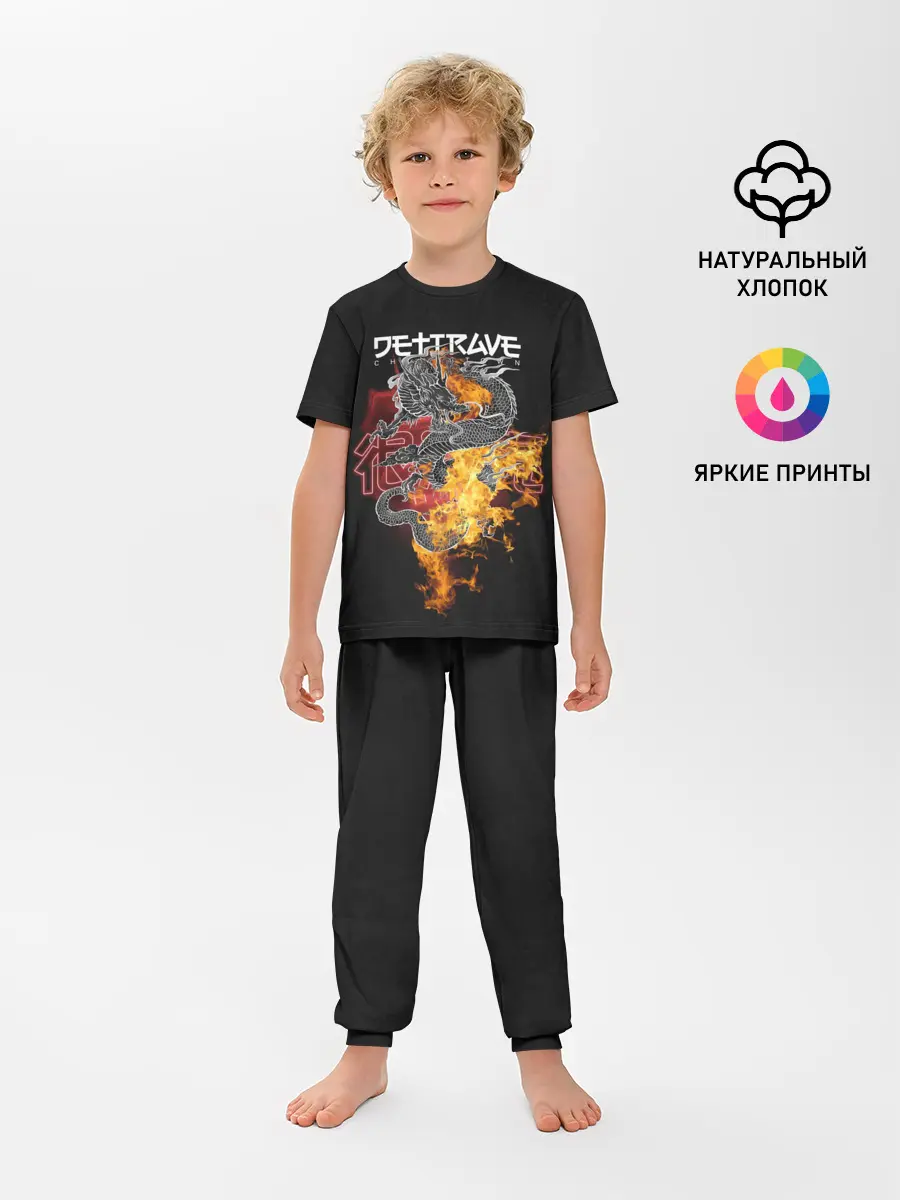 Детская пижама с брюками / Дети Rave China Town