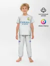 Детская пижама с брюками / Азар Реал Мадрид 21/22 форма