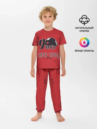 Детская пижама с брюками / 9 мая