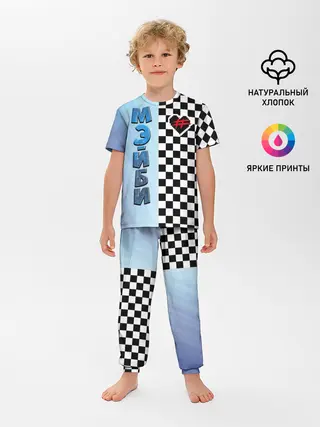 Детская пижама с брюками / Френдзона Мэйби