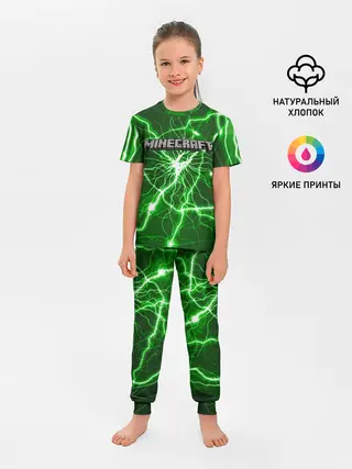 Детская пижама с брюками / MINECRAFT