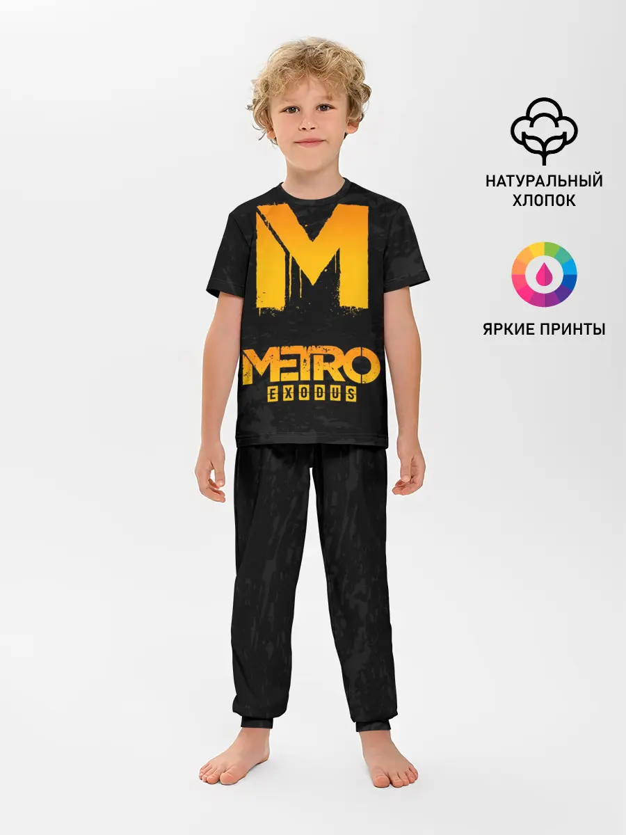 Детская пижама с брюками / METRO EXODUS