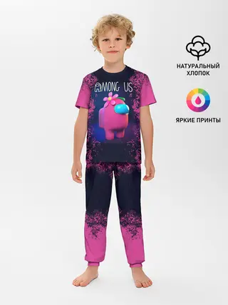 Детская пижама с брюками / AMONG US