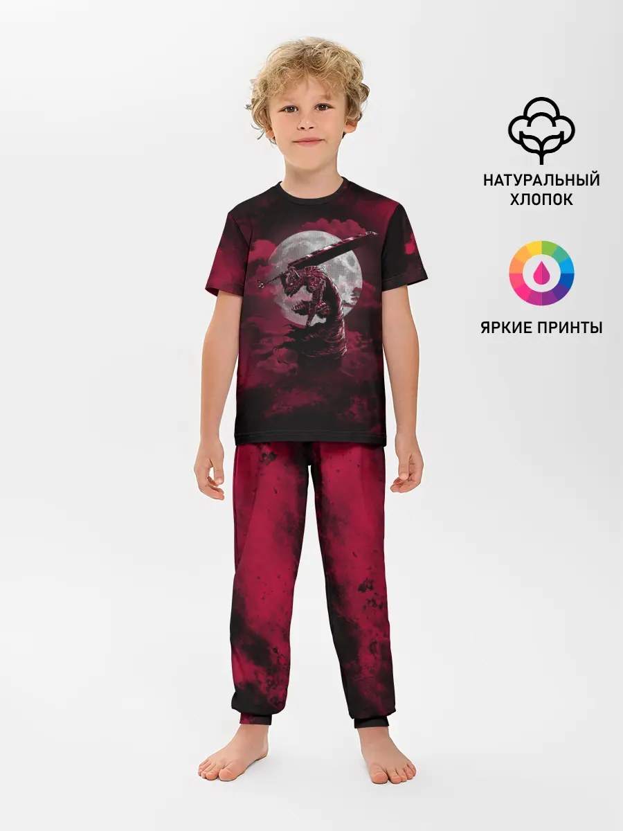 Детская пижама с брюками / BERSERK | БЕРСЕРК