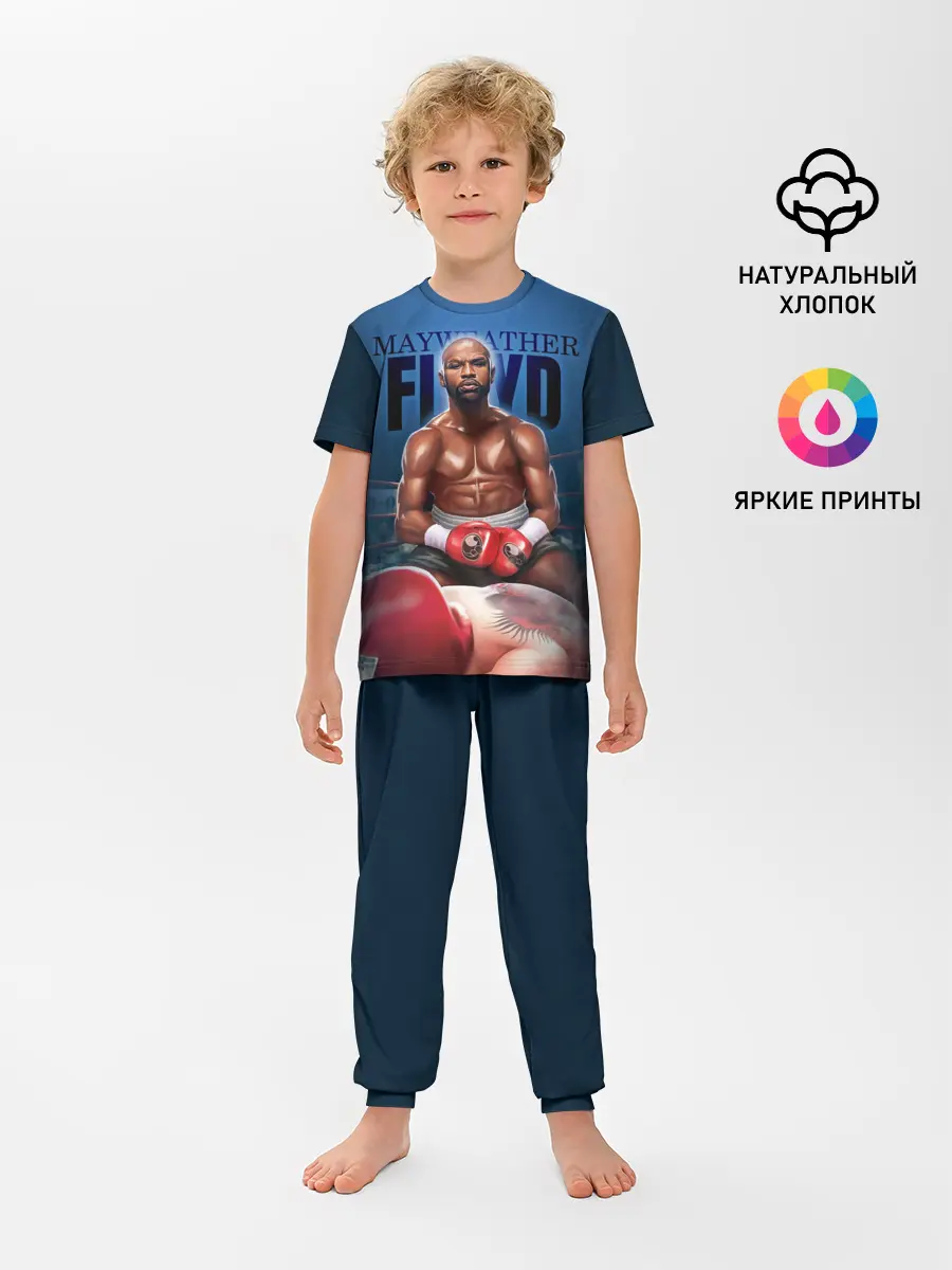 Детская пижама с брюками / Mayweather