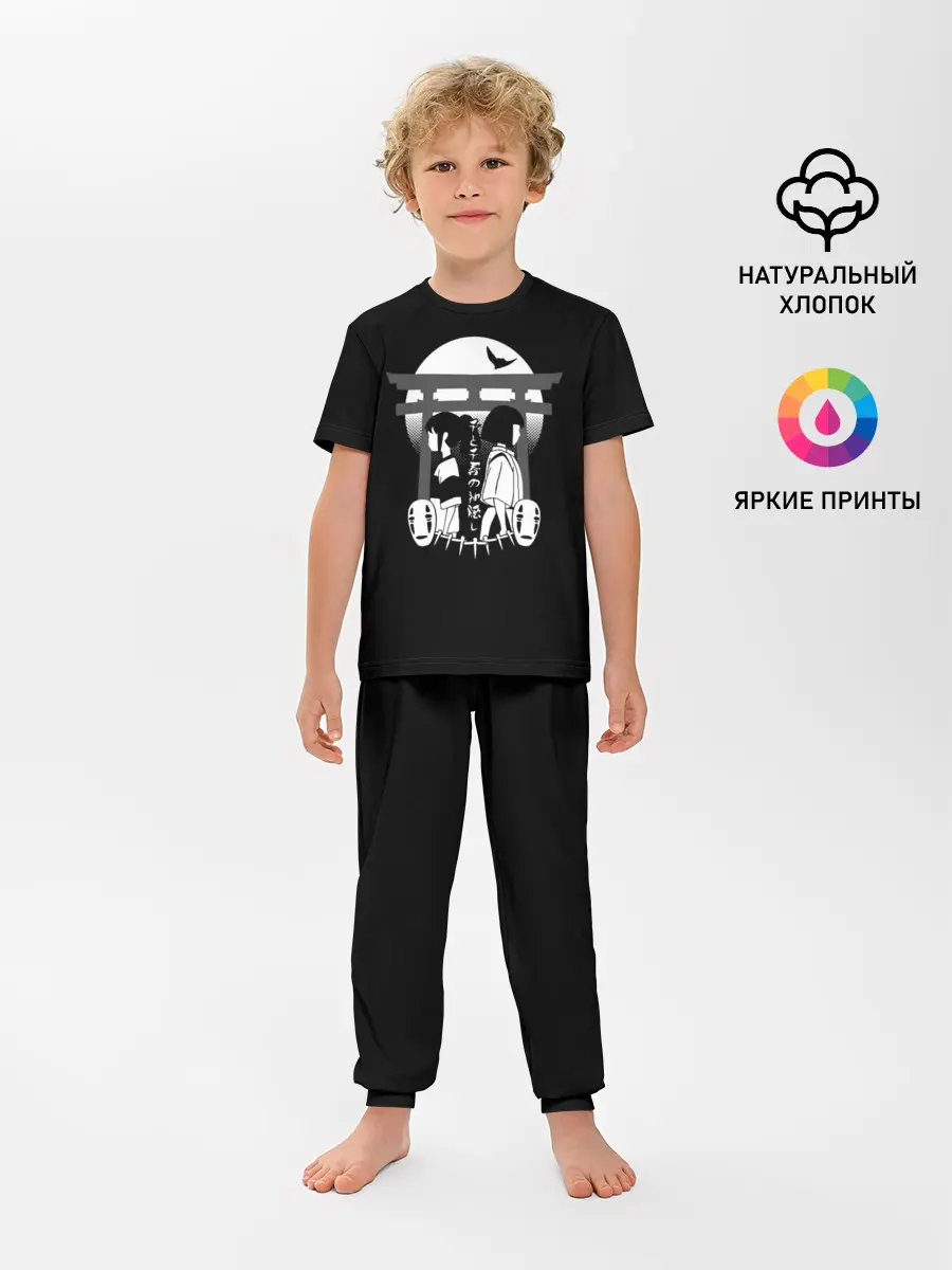 Детская пижама с брюками / Хаку и Тихиро, спина к спине