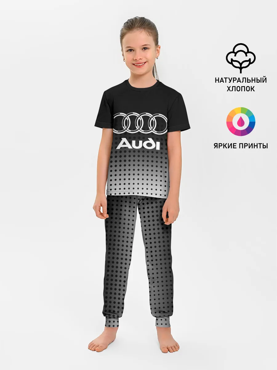 Детская пижама с брюками / Audi