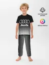 Детская пижама с брюками / Audi