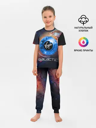 Детская пижама с брюками / VIRGIN GALACTIC / КОСМОС