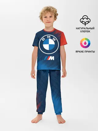 Детская пижама с брюками / BMW / БМВ