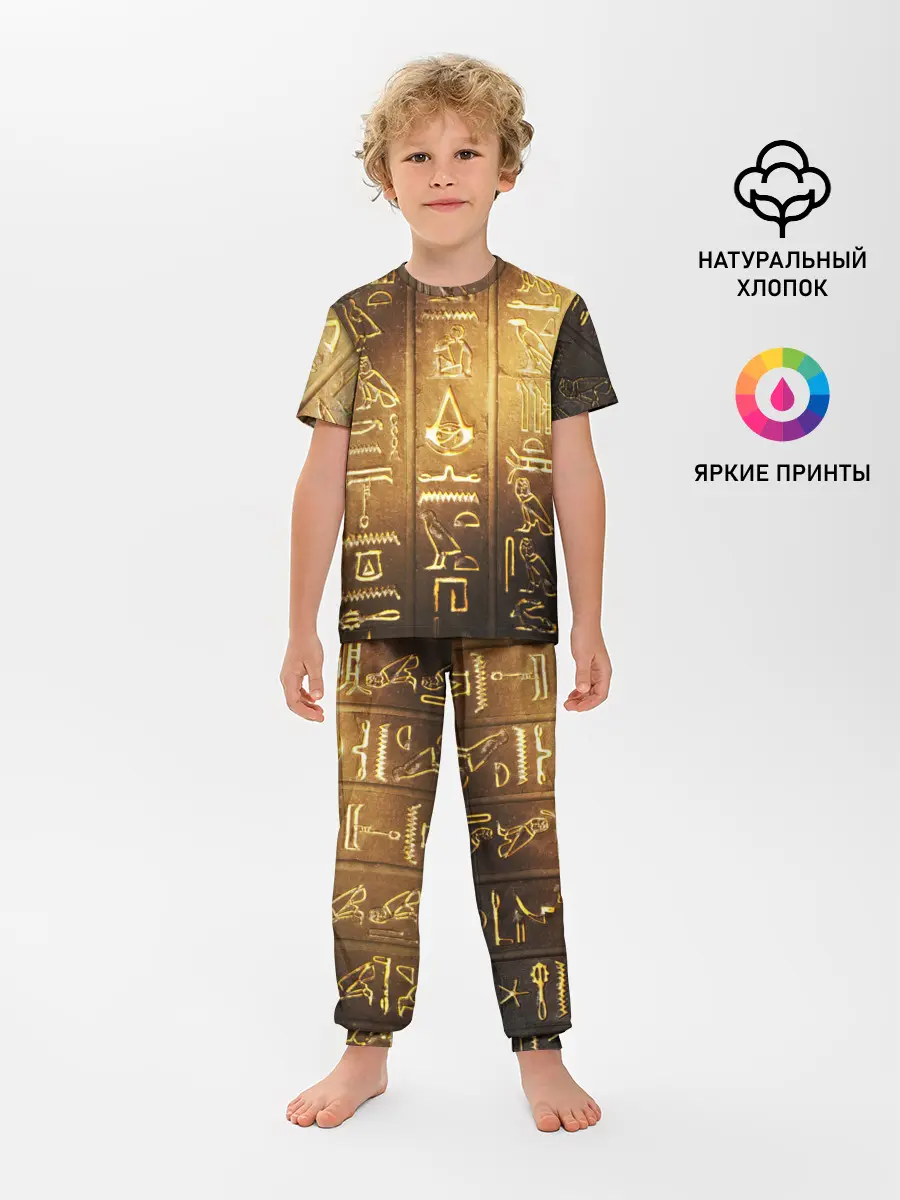 Детская пижама с брюками / ASSASSINS CREED l ORIGINS