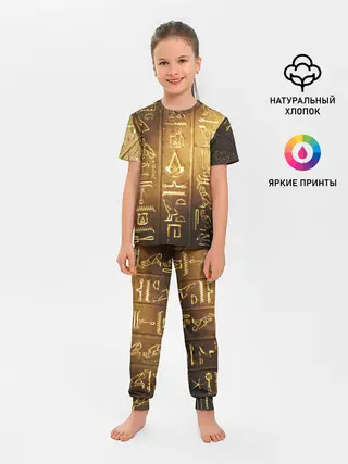 Детская пижама с брюками / ASSASSINS CREED l ORIGINS
