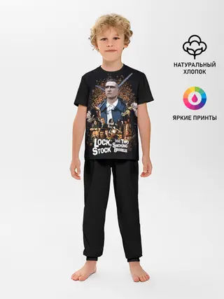 Детская пижама с брюками / Карты, деньги, два ствола