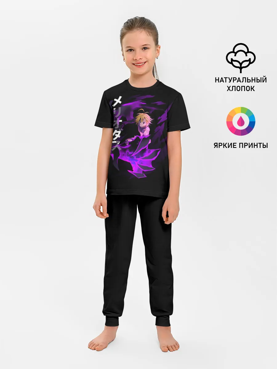 Детская пижама с брюками / Meliodas