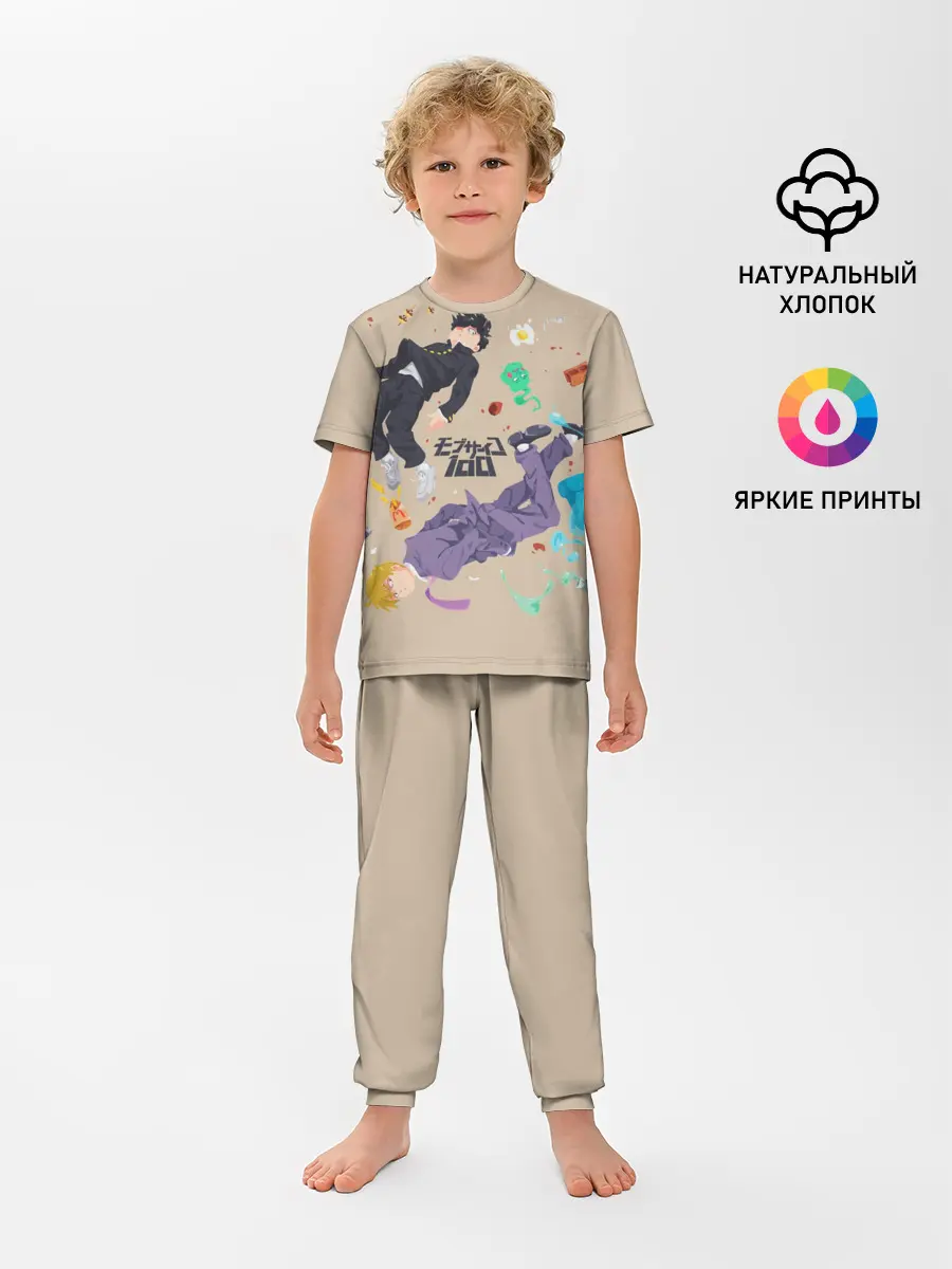 Детская пижама с брюками / Моб Психо 100