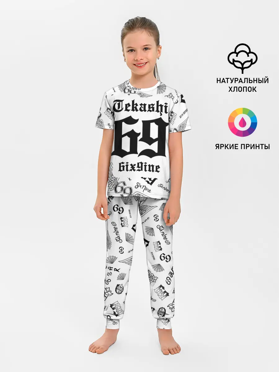 Детская пижама с брюками / 6IX9INE