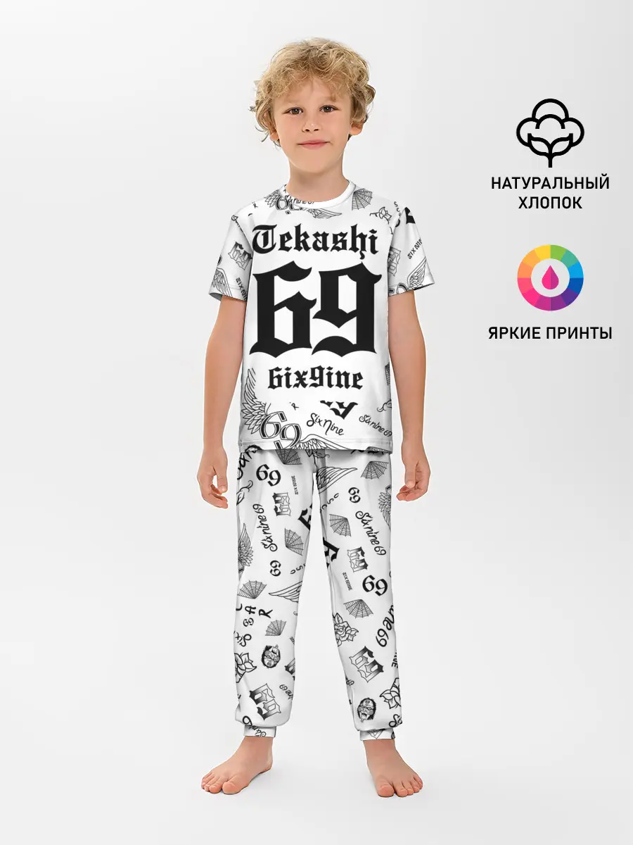 Детская пижама с брюками / 6IX9INE