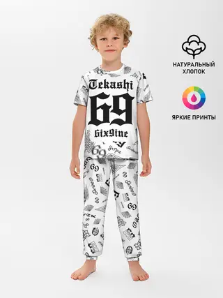 Детская пижама с брюками / 6IX9INE