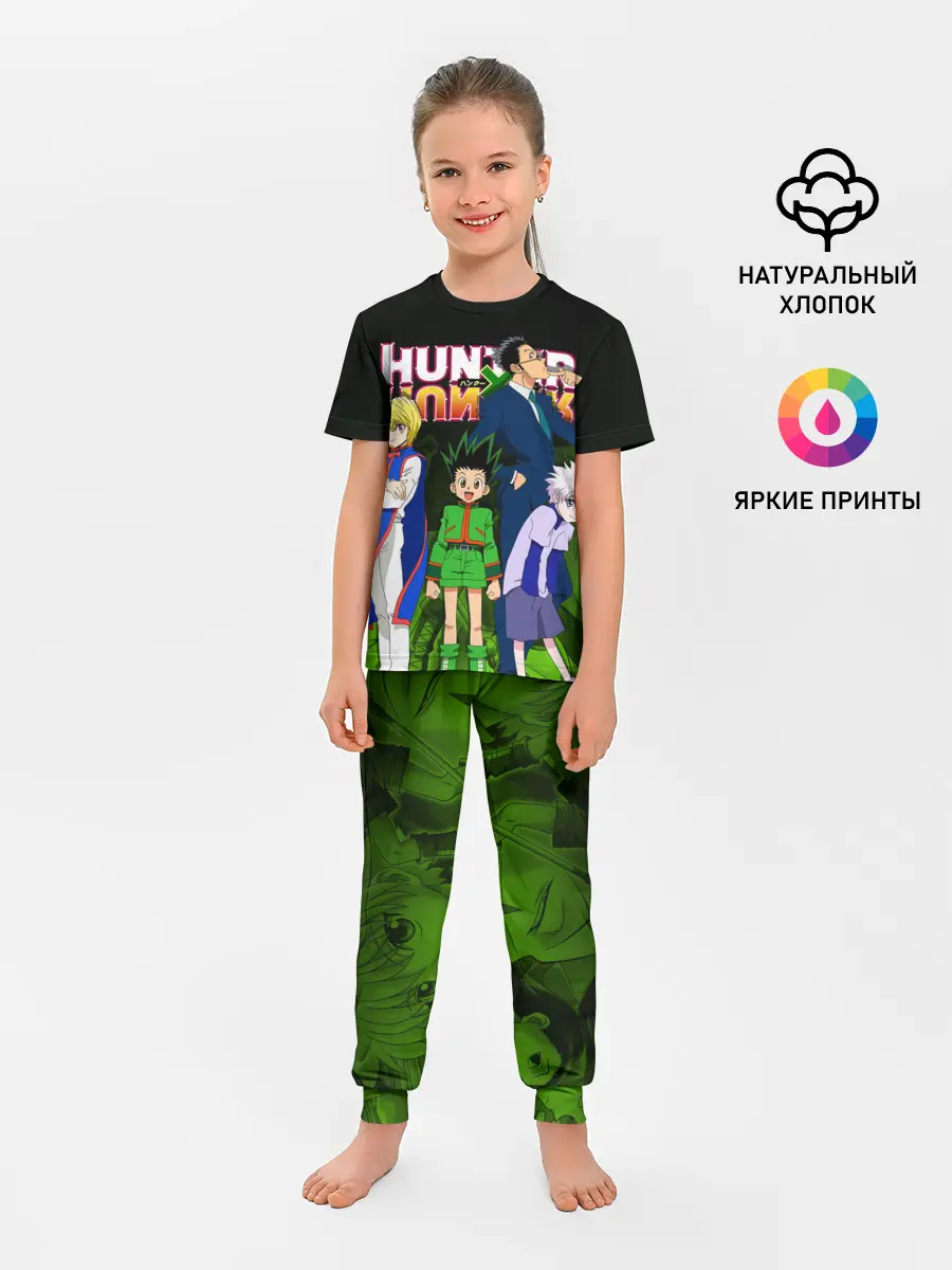 Детская пижама с брюками / Хантер много героев