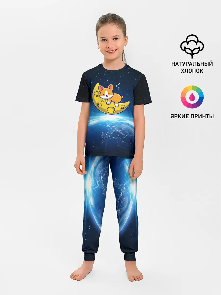 Детская пижама с брюками / Лунный корги | Space Corgi