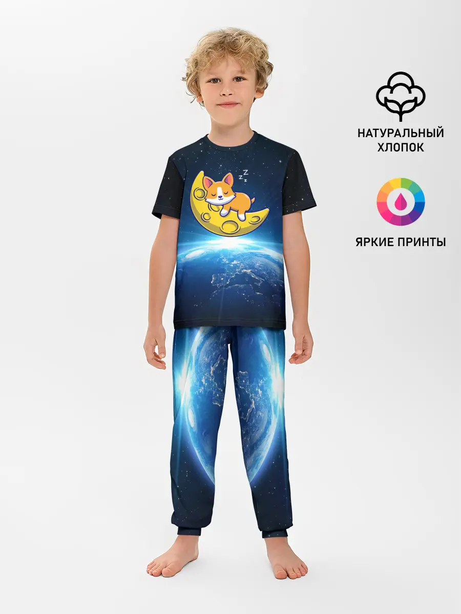 Детская пижама с брюками / Лунный корги | Space Corgi
