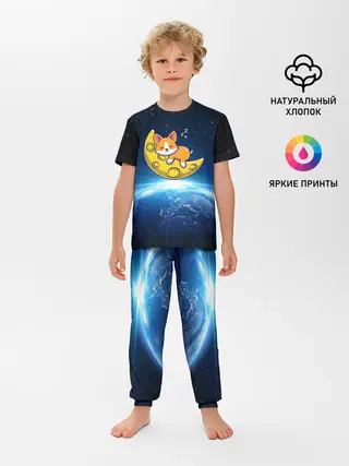 Детская пижама с брюками / Лунный корги | Space Corgi