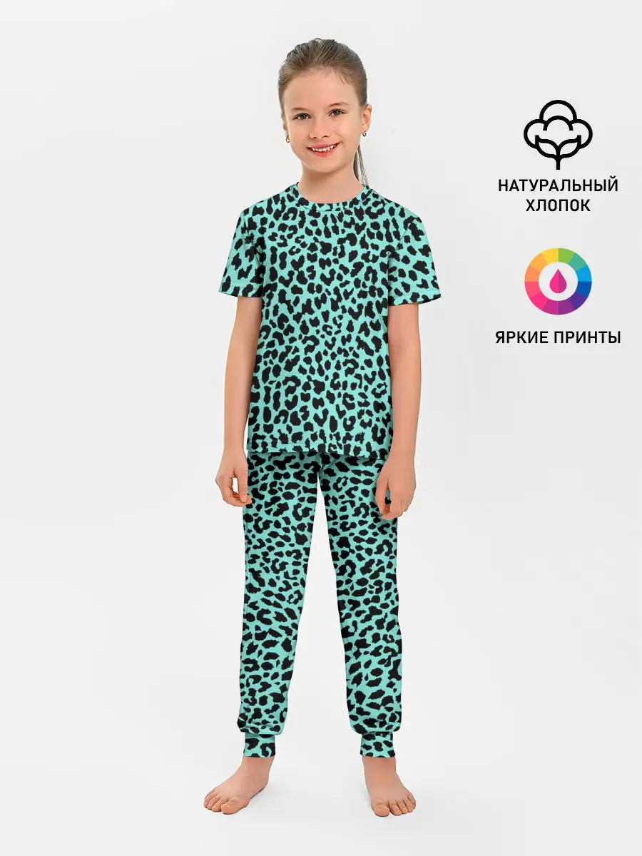 Детская пижама с брюками / ЛАЗУРНЫЙ ЛЕОПАРД