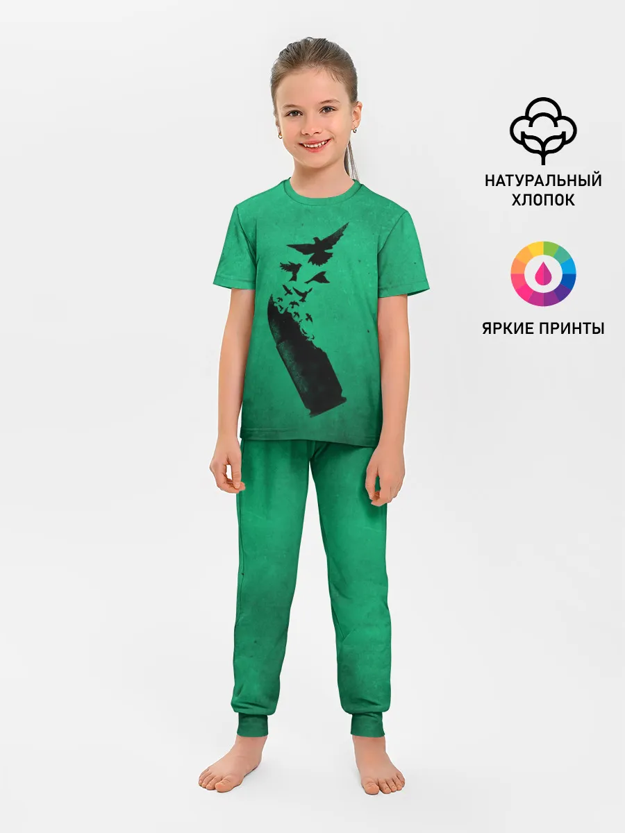 Детская пижама с брюками / Freedom