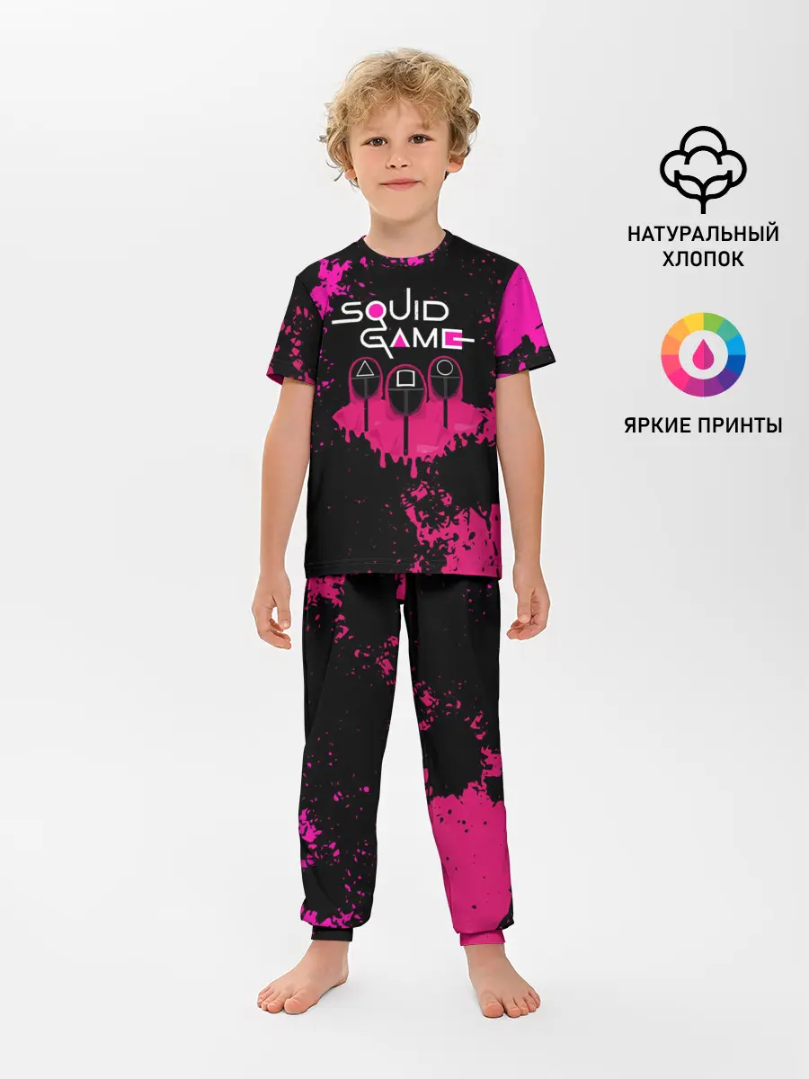 Детская пижама с брюками / Squid Game брызги красок стража.