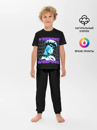 Детская пижама с брюками / ПЛАЧУЩИЙ / AESTHETIC