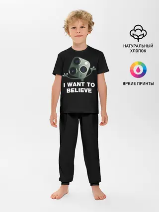 Детская пижама с брюками / Мы Пришли с Миром
