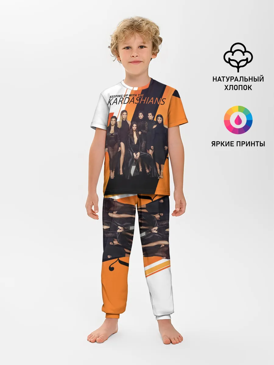 Детская пижама с брюками / Семейство Кардашьян
